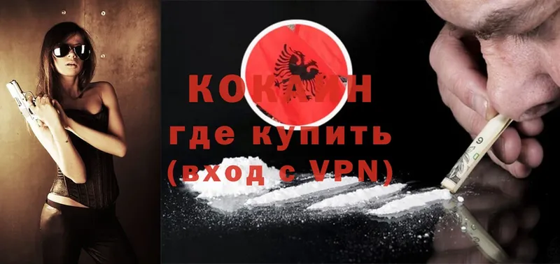 MEGA ссылки  Шарыпово  Cocaine Боливия 