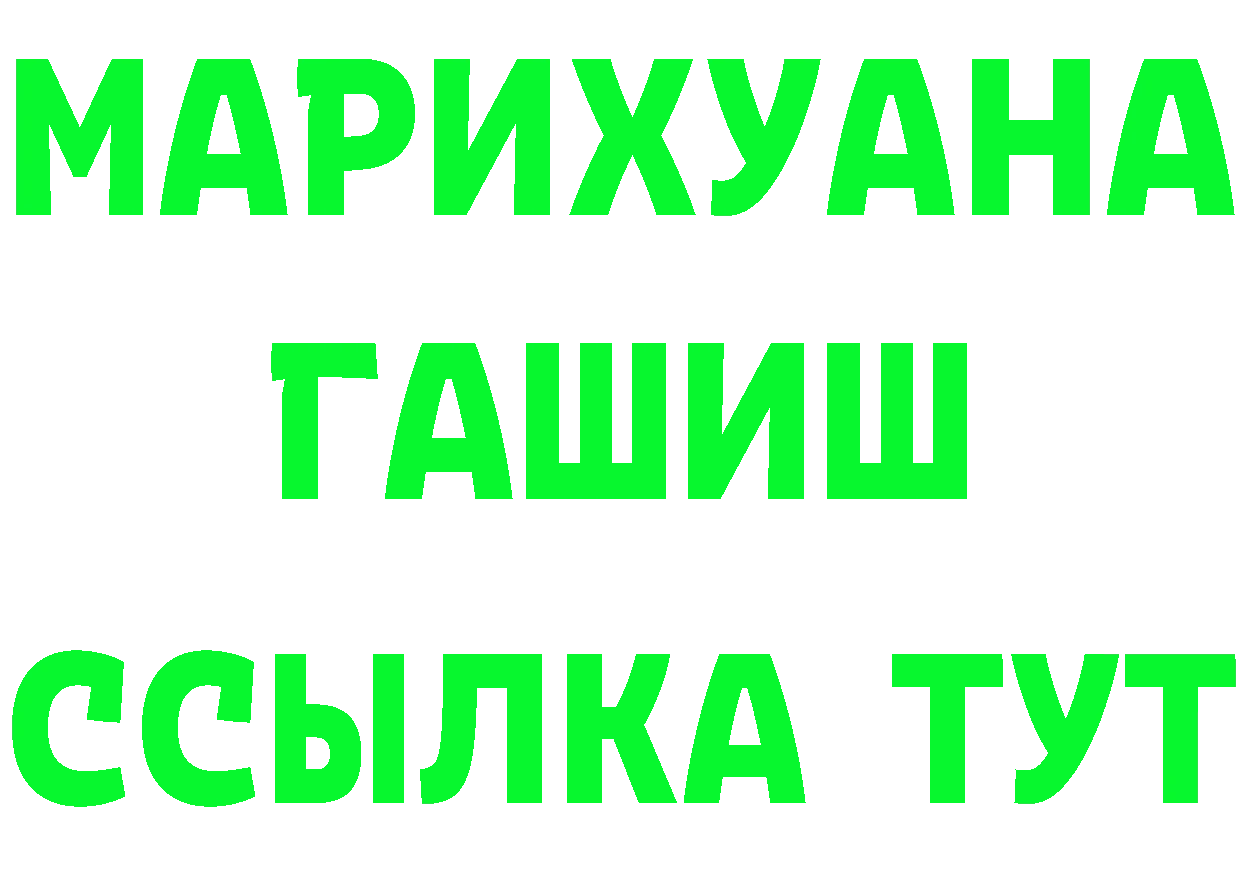 АМФ Розовый как зайти площадка МЕГА Шарыпово